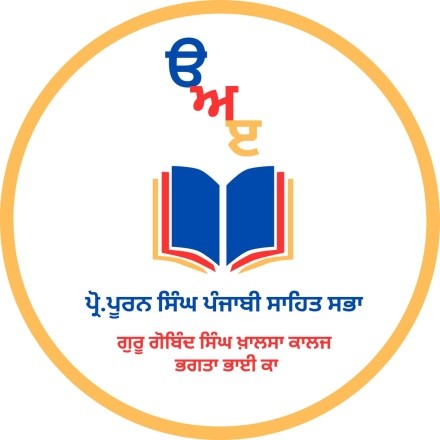 Career Guidance Logo